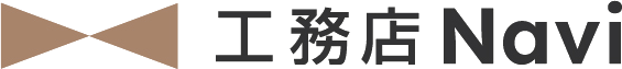 工務店Navi